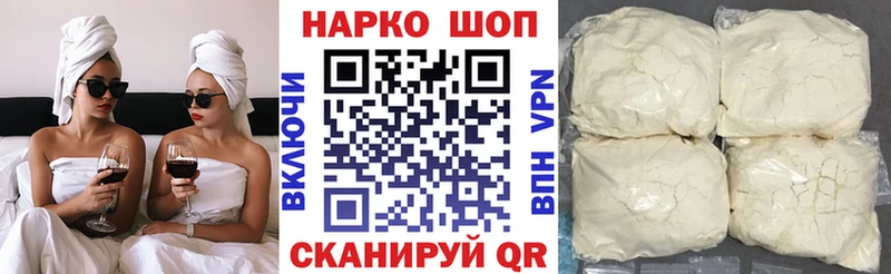 Наркота Якутск МДМА Псилоцибиновые грибы МАРИХУАНА Амфетамин COCAIN Гашиш СОЛЬ