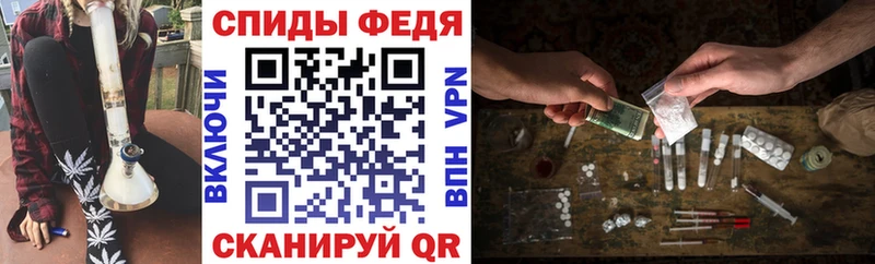 АМФЕТАМИН Premium  даркнет клад  Якутск 