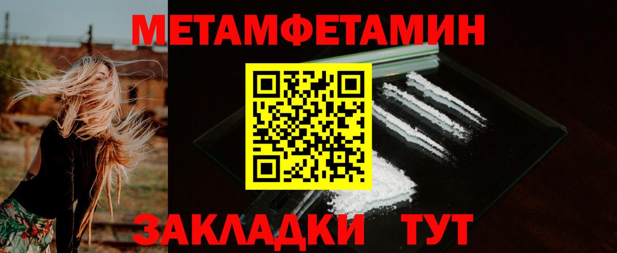 Амфетамин VHQ  Вход с VPN  Амфетамин  Якутск 