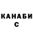 КЕТАМИН VHQ Uber BARBIE