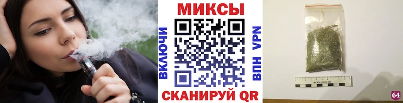 БУТИРАТ бутик  купить закладку  Якутск 