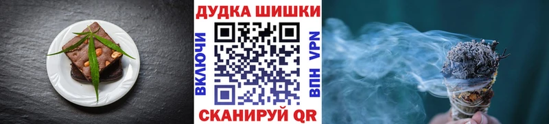 сколько стоит  Якутск  Еда ТГК марихуана 