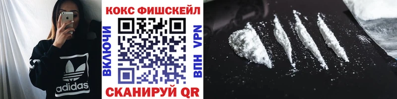 дарнет шоп  Якутск  COCAIN Колумбийский 