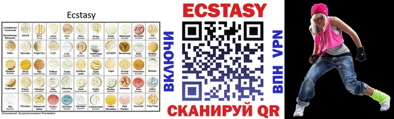 ЭКСТАЗИ диски  Якутск 