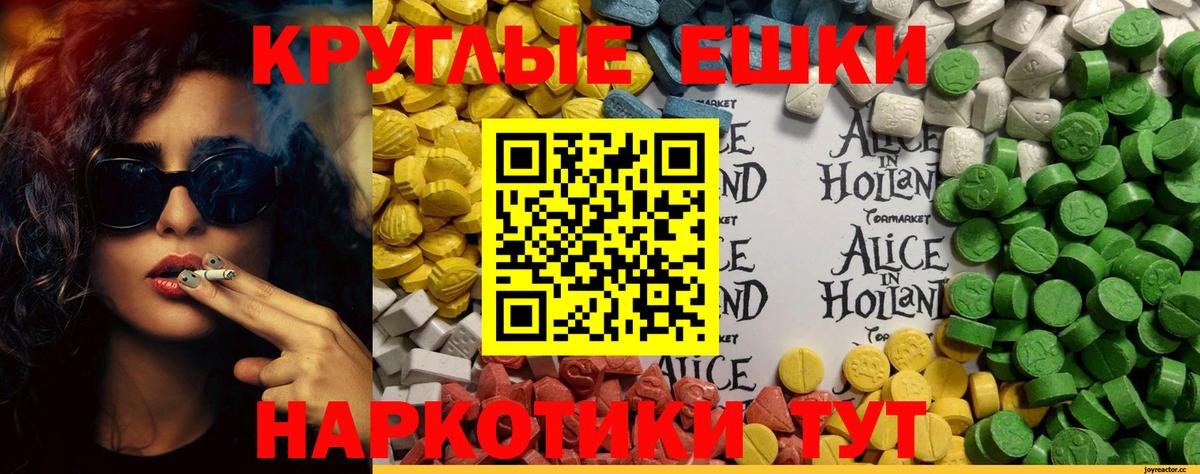 Якутск  продажа наркотиков  Ecstasy Cube  Вход с VPN  мориарти официальный сайт  ЭКСТАЗИ бентли 