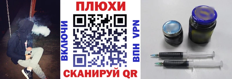 ГАШИШ гашик даркнет сайт hydra Якутск