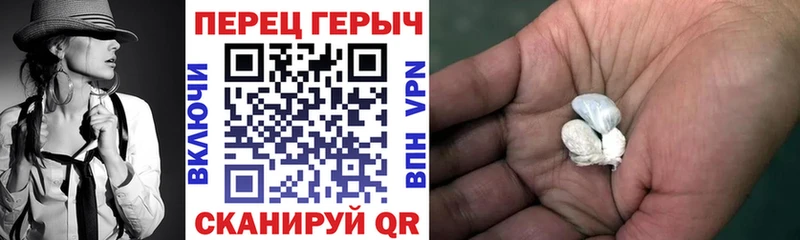 Героин хмурый  Якутск 