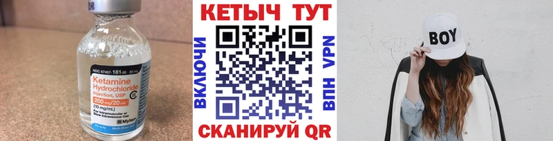 КЕТАМИН ketamine  Якутск 