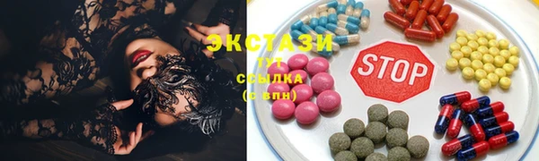 ПСИЛОЦИБИНОВЫЕ ГРИБЫ Арсеньев