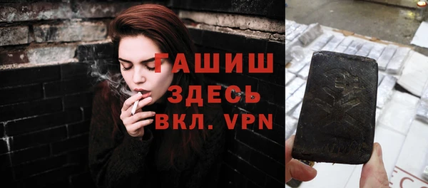 соль ск Абинск