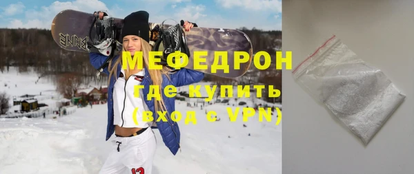 амф Абаза
