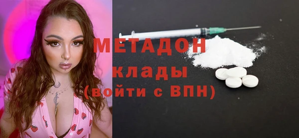 метадон Абдулино