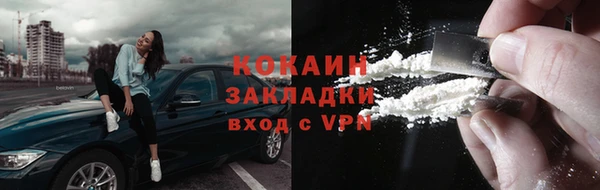 соль ск Абинск