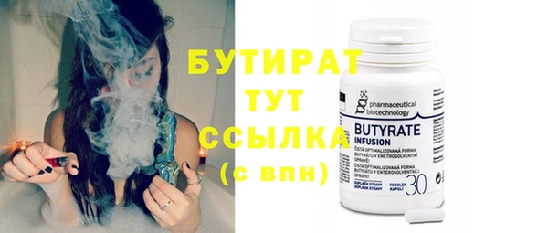 индика Армянск