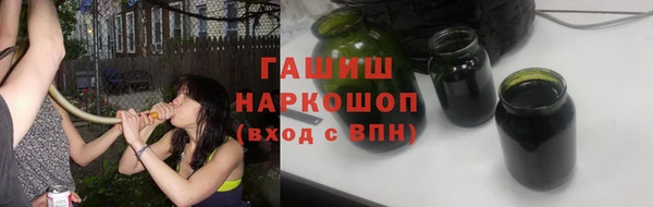 ПСИЛОЦИБИНОВЫЕ ГРИБЫ Арсеньев