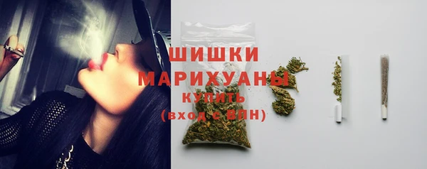 соль ск Абинск
