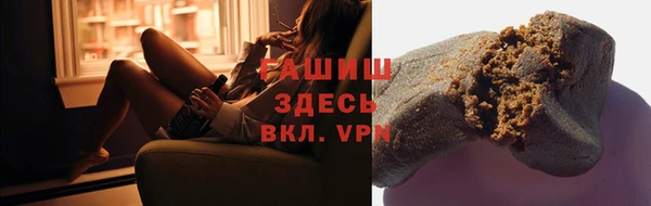 ПСИЛОЦИБИНОВЫЕ ГРИБЫ Арсеньев