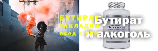 метадон Абдулино