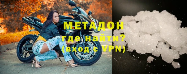 метадон Абдулино