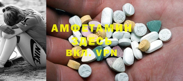 спайс Аркадак