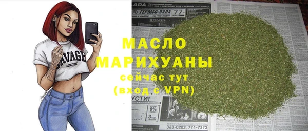 метадон Абдулино