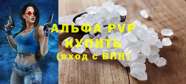 амф Абаза