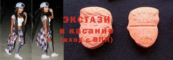 гашишное масло Пересвет