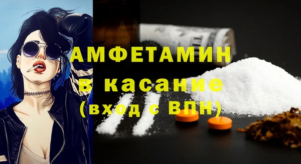 амф Абаза