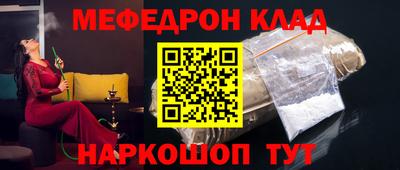винт Рузаевка