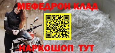 винт Рузаевка