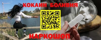 винт Рузаевка