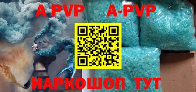mdpv Рыбинск