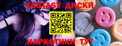 винт Рузаевка