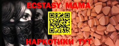 винт Рузаевка
