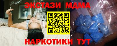 винт Рузаевка