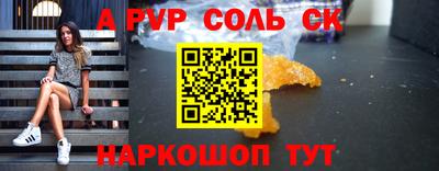 трава Владикавказ