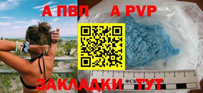 Альфа ПВП Рязань