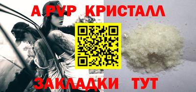 mdpv Рыбинск