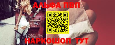 Альфа ПВП Рязань