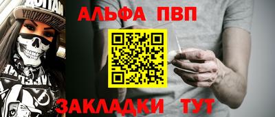 Альфа ПВП Рязань