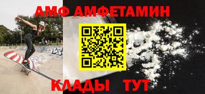 винт Рузаевка