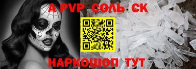 Альфа ПВП Рязань