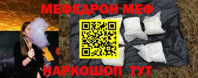 mdpv Рыбинск