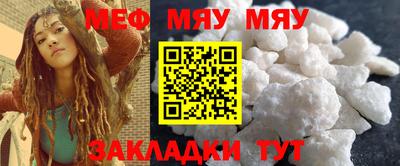 mdpv Рыбинск