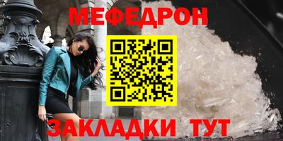 mdpv Рыбинск
