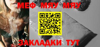 винт Рузаевка