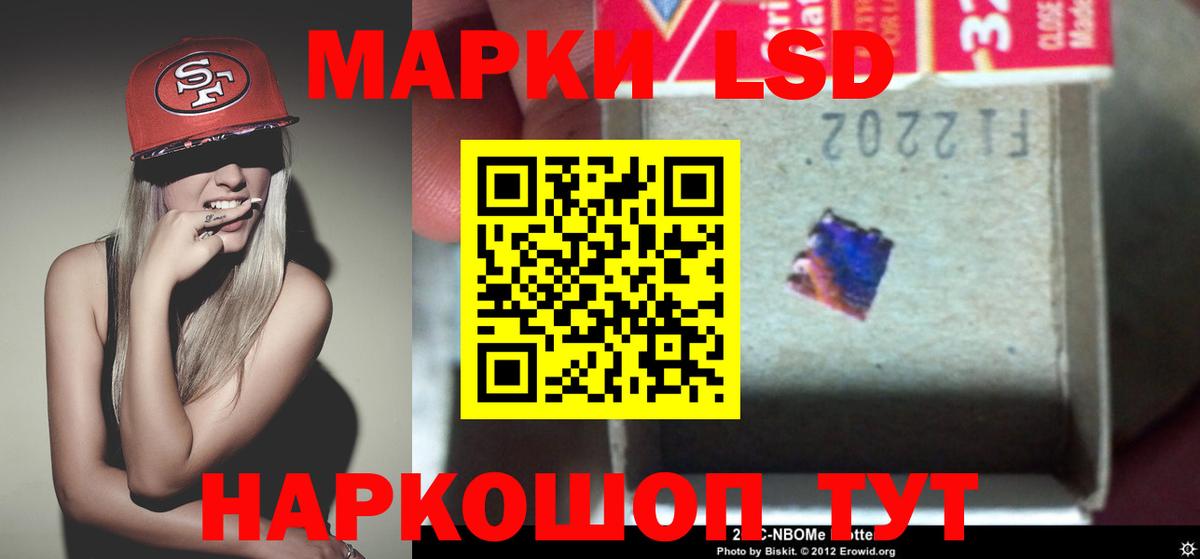 ЛСД экстази  Вход с VPN  Якутск  Лсд 25 экстази ecstasy  Лсд 25 экстази кислота 