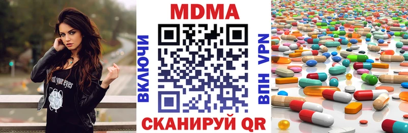 это официальный сайт  MEGA вход  Якутск  МДМА VHQ 