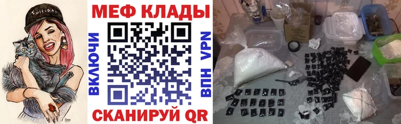 Мефедрон 4 MMC  где можно купить   Якутск 