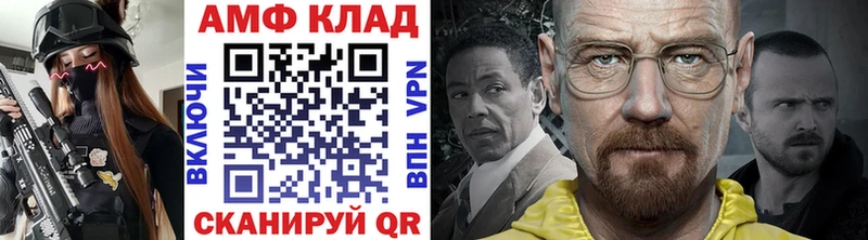 сколько стоит  Якутск  МЕТАМФЕТАМИН мет 